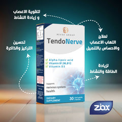 Collection image for: Tendonerve Capsules - Special Offers