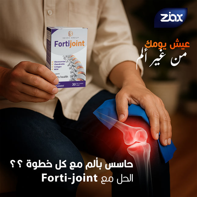 Fortijoint – Joint Support with Collagen, Chondroitin, MSM & Glucosamine – 30 Film Coated Tablets