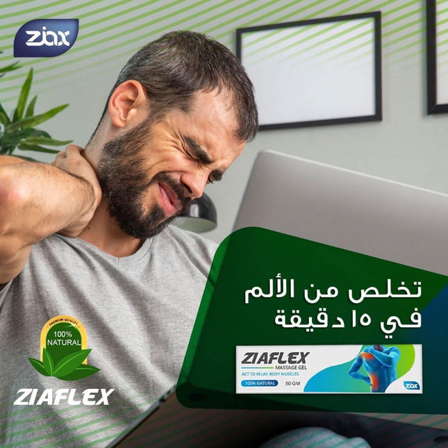 Ziaflex Massage Gel – Pain Relief for Muscles & Joints – Bundle of 3 (Offer Pack)