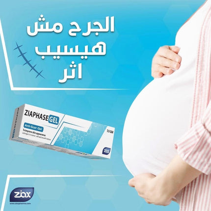 Ziaphase Anti-Scar Gel – 50 g  – Special Offer (6 Packs)